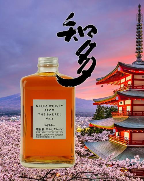 Japanese Whisky gets new rules